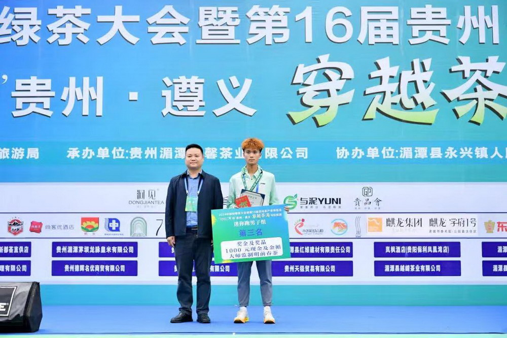 微信圖片_20240424152601.jpg