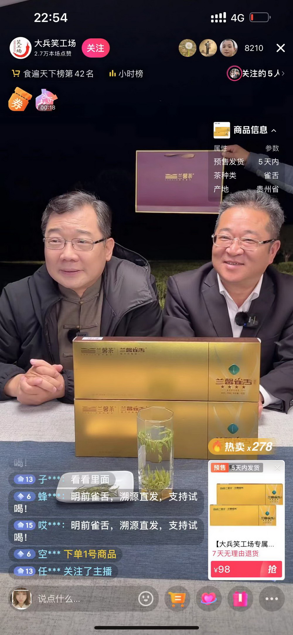 微信圖片_20240409090919.jpg