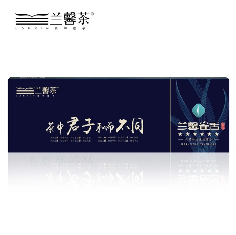 蘭馨雀舌?六星