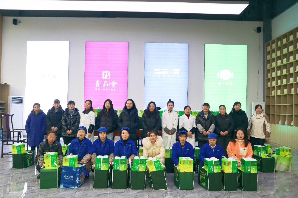 春風拂面紙傳情——蘭馨茶業工會3?8婦女節暖心福利溫暖相送